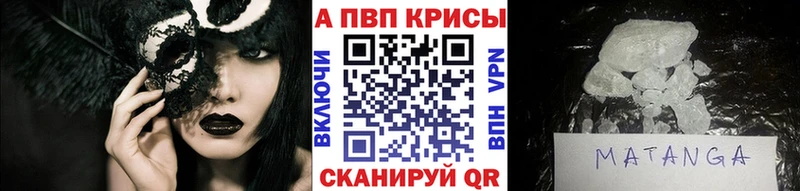 Цена Нальчик БУТИРАТ Гашиш Канабис APVP