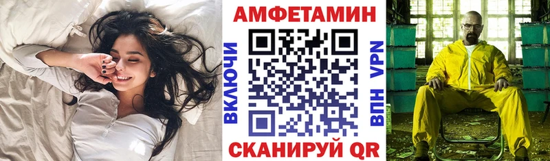 АМФ 98%  где купить наркоту  Нальчик 