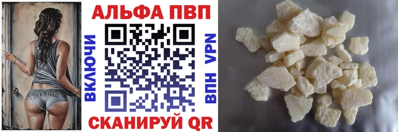 Alfa_PVP СК Нальчик