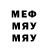 МДМА VHQ Mahmut Guler