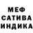 Alpha PVP Соль Steverino