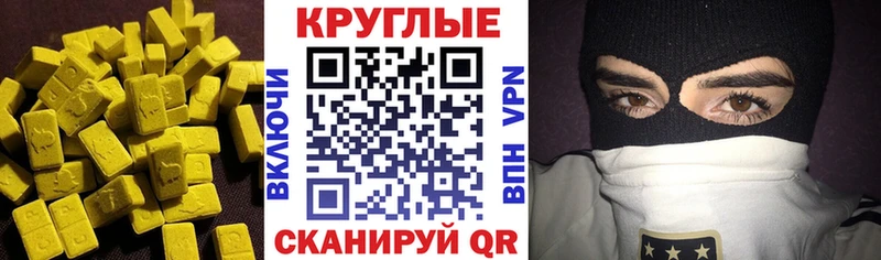 купить  сайты  Нальчик  Экстази 250 мг 