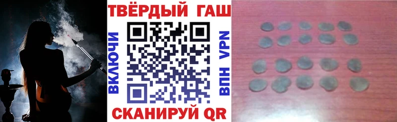 закладки  Нальчик  Гашиш Ice-O-Lator 