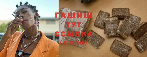 каннабис Волосово