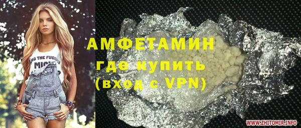apvp Володарск