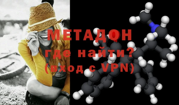 каннабис Волосово