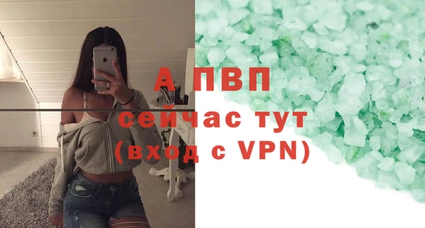apvp Володарск