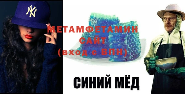 каннабис Волосово