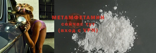 каннабис Волосово