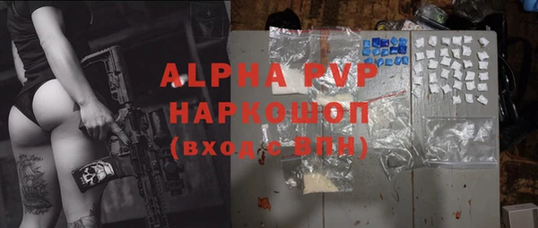 бутират Волоколамск