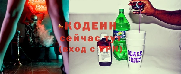 бутират Волоколамск