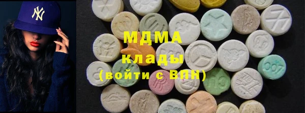 бутират Волоколамск