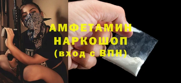 каннабис Волосово