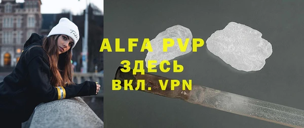 бутират Волоколамск