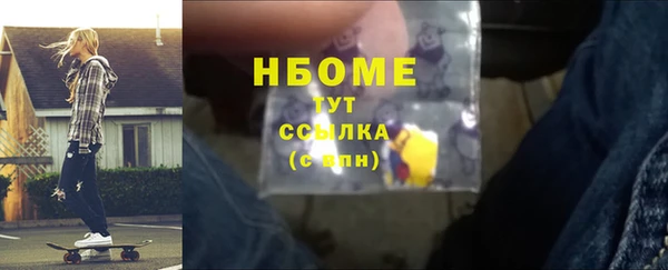 бутират Волоколамск