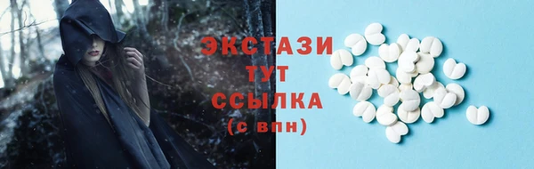 бутират Волоколамск