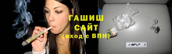 бутират Волоколамск