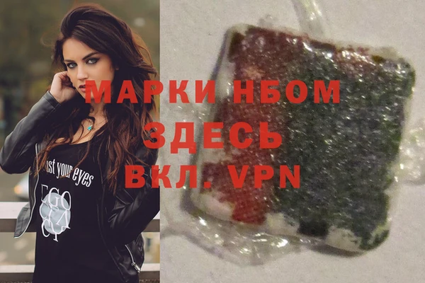 каннабис Волосово