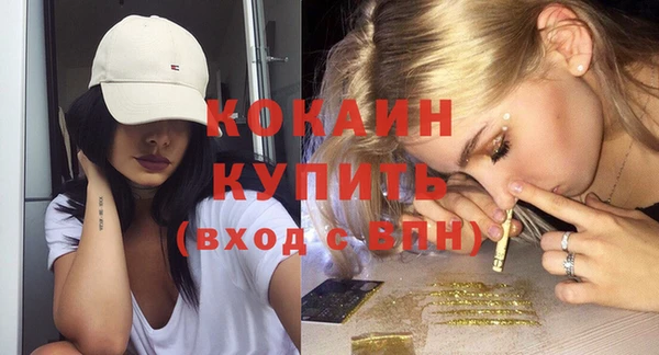 бутират Волоколамск