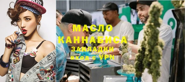 каннабис Волосово