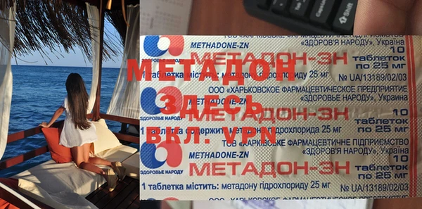 каннабис Волосово
