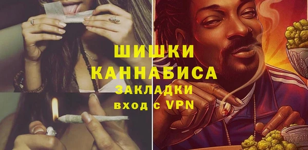 каннабис Волосово