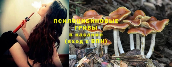 каннабис Волосово