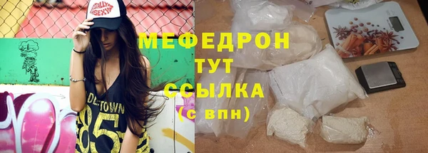 каннабис Волосово