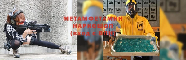 бутират Волоколамск