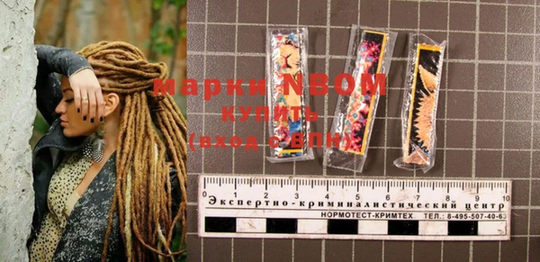 каннабис Волосово