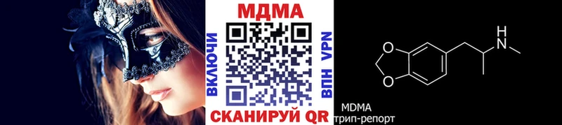кракен зеркало  Нальчик  МДМА VHQ 