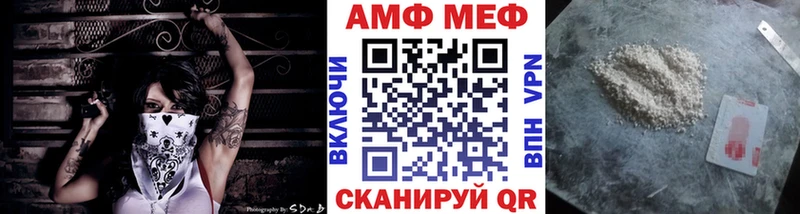 Метамфетамин Methamphetamine Нальчик