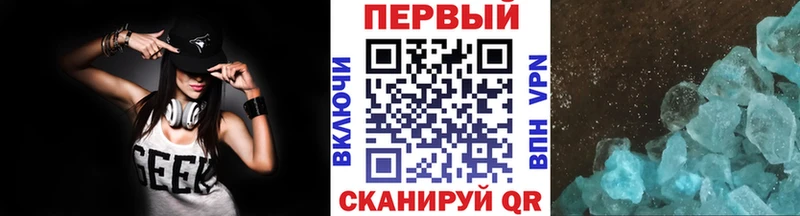 МЕТАМФЕТАМИН Декстрометамфетамин 99.9%  где купить наркоту  Нальчик 