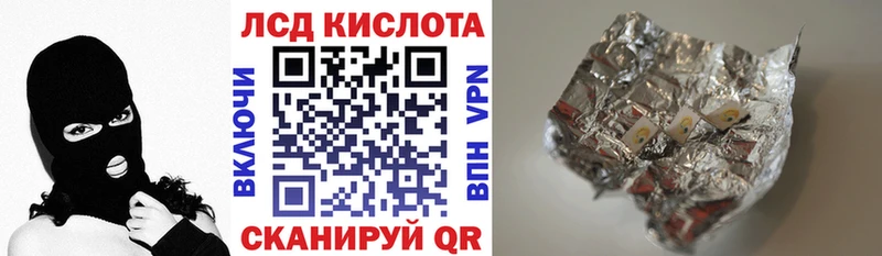 MEGA зеркало цены наркотик Нальчик Марки 25I-NBOMe 1,5мг
