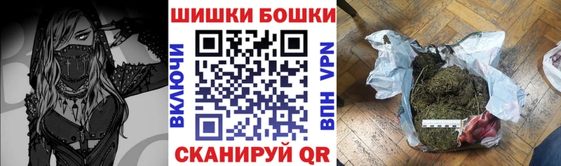 купить наркотики цена  Нальчик  Бошки Шишки марихуана 